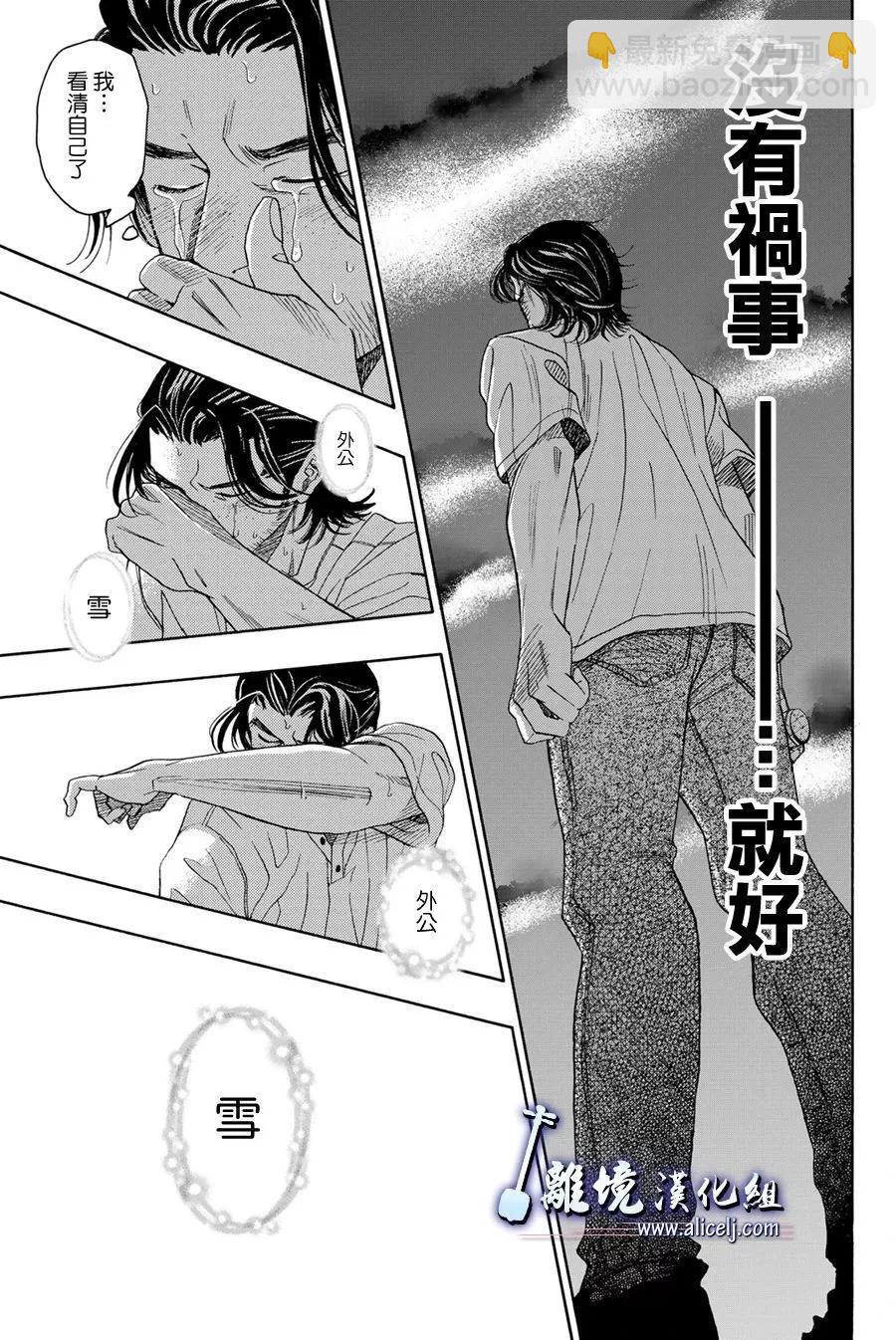 第113话34