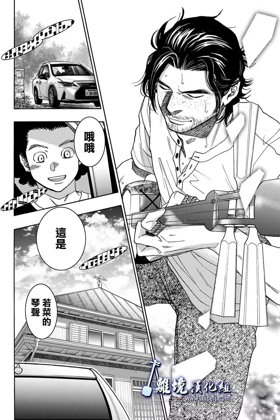 第113话39