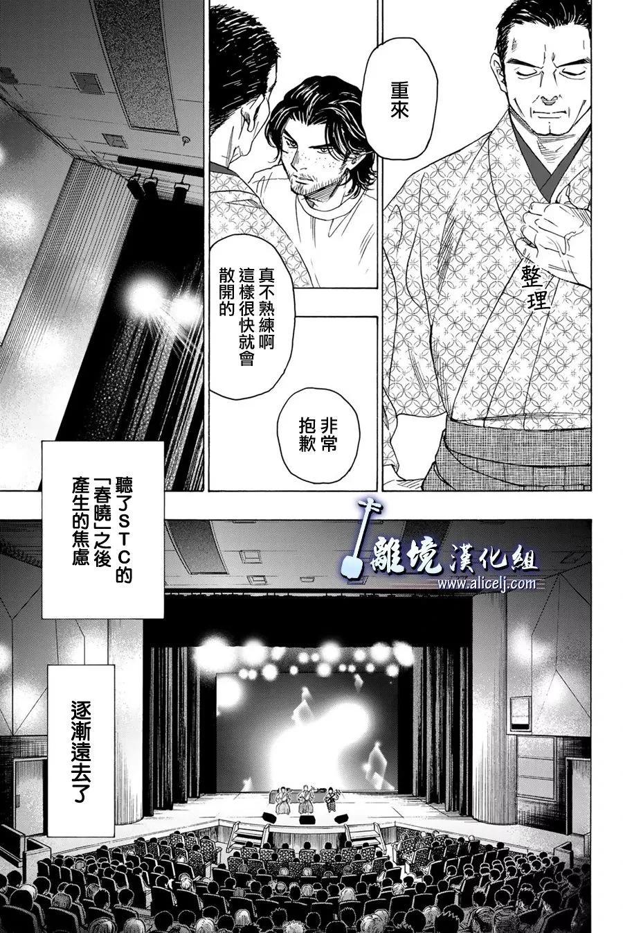 第113话4