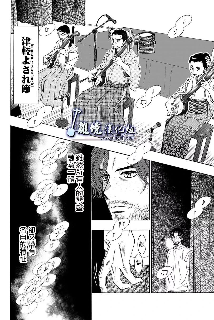 第113话5