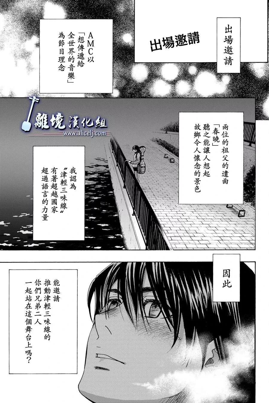 第120话19
