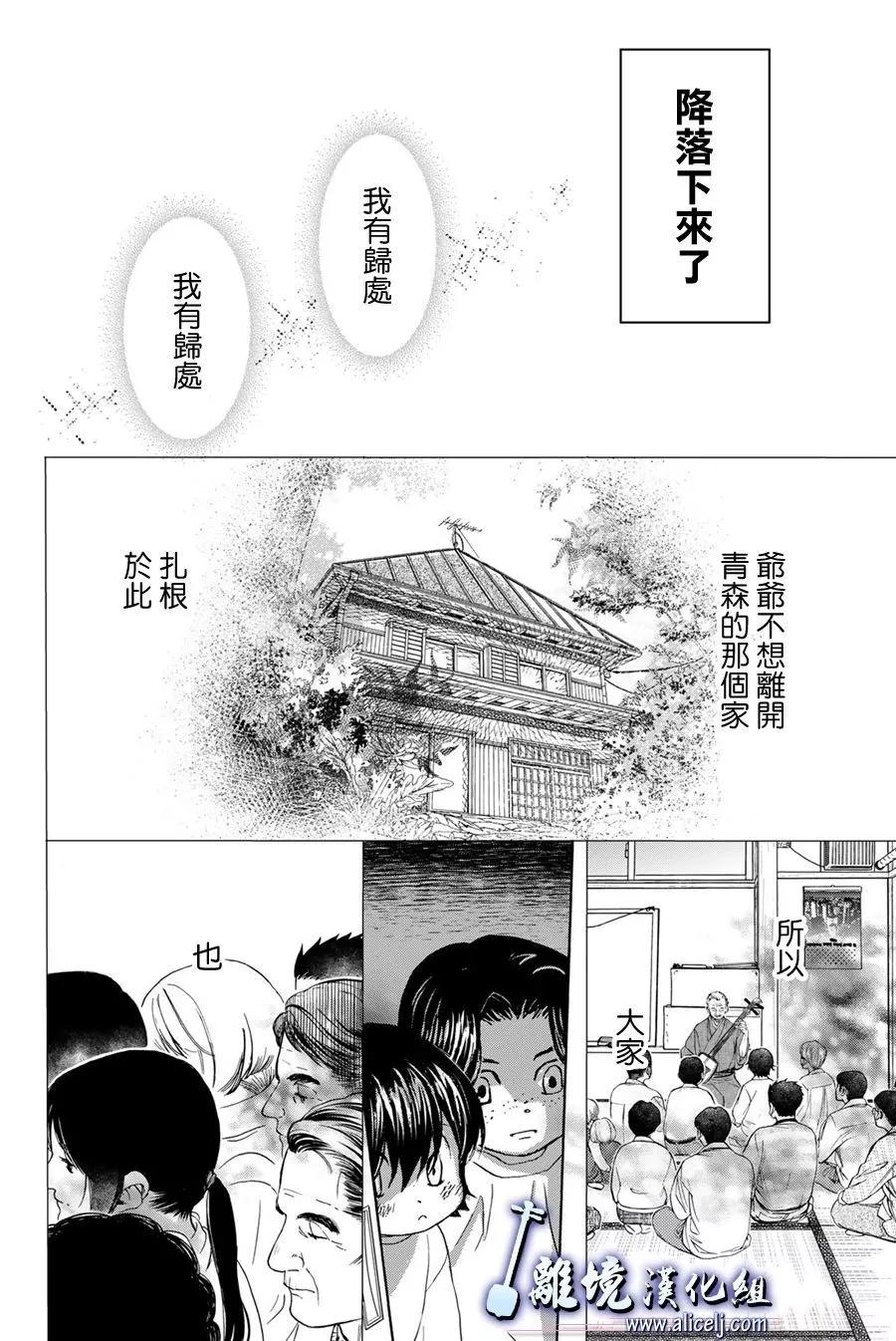 第120话28