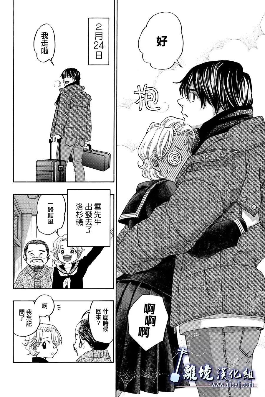 第120话44