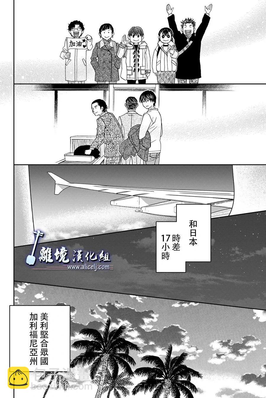 第120话48