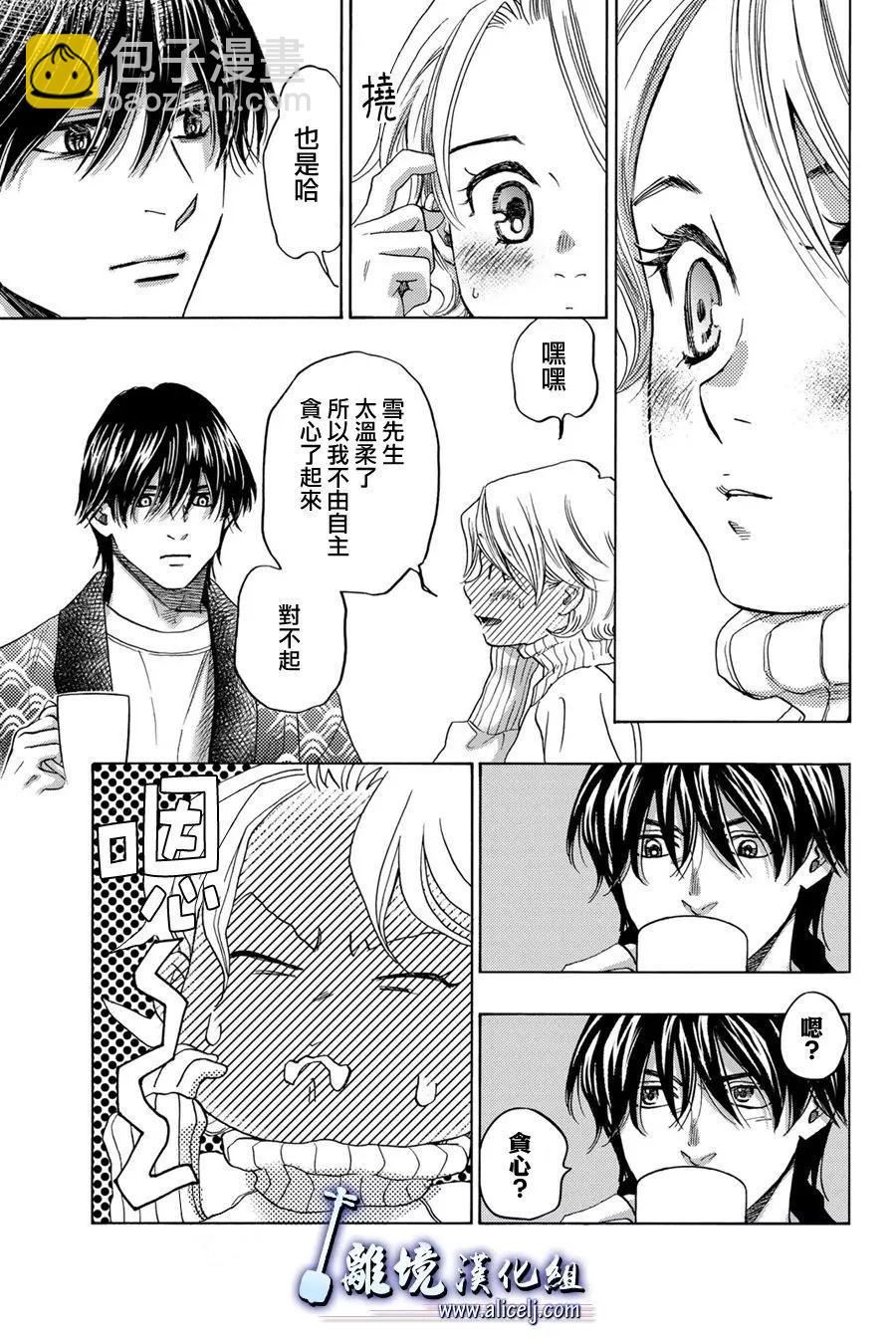 第120话5