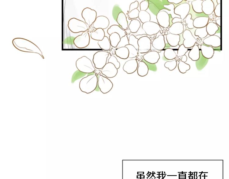 第1话 探梦者10