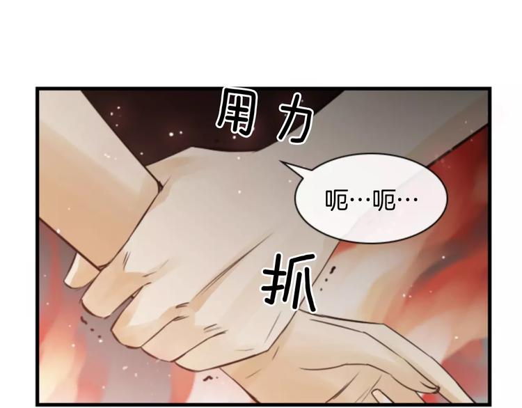 第1话 探梦者102
