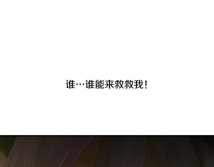 第1话 探梦者109