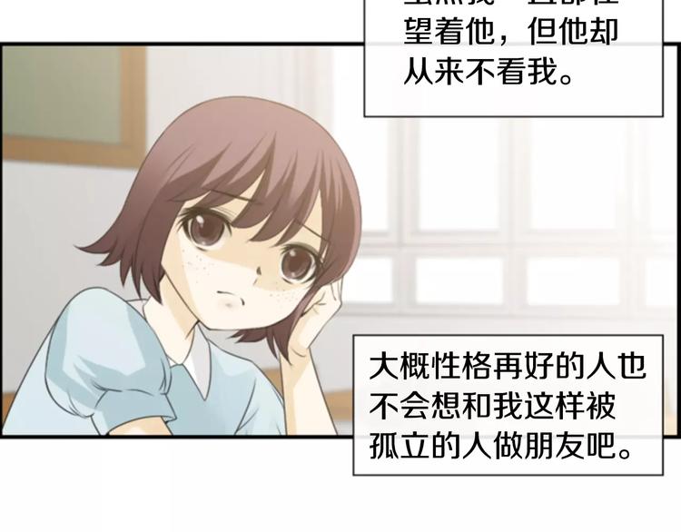 第1话 探梦者11