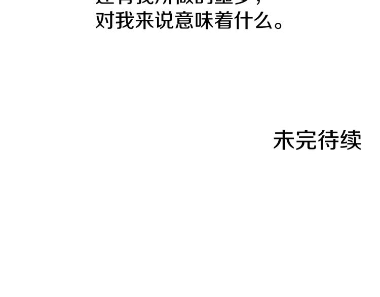 第1话 探梦者113
