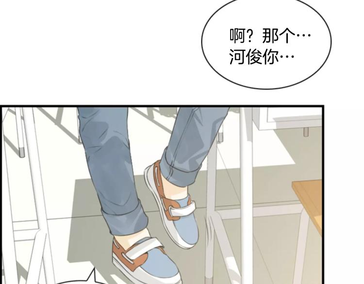 第1话 探梦者15