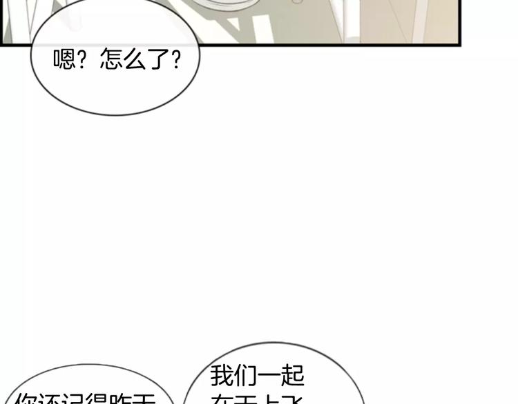 第1话 探梦者16