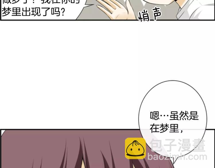 第1话 探梦者21