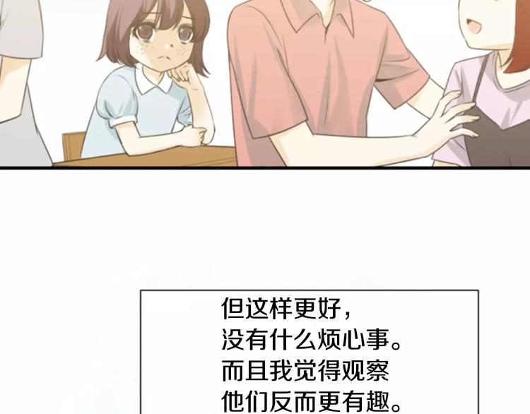第1话 探梦者3