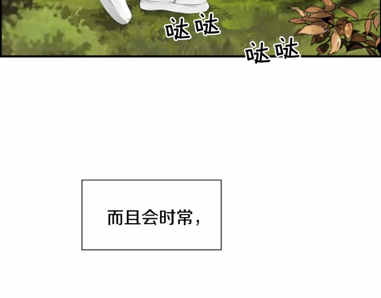 第1话 探梦者37