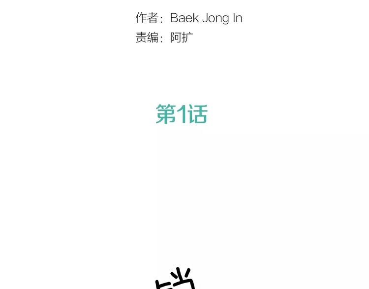 第1话 探梦者56