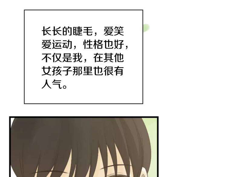 第1话 探梦者6