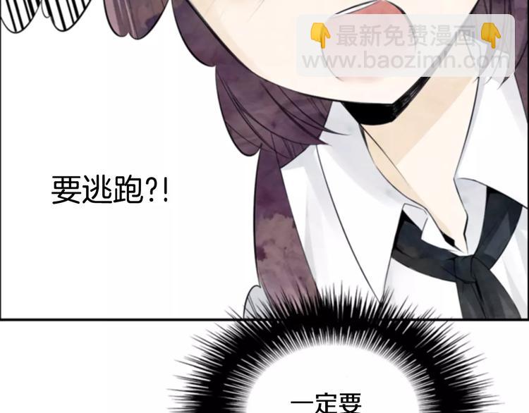 第1话 探梦者74
