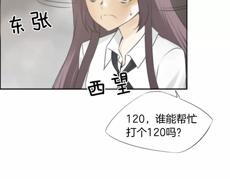 第1话 探梦者79