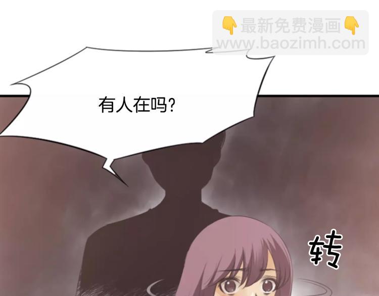 第1话 探梦者80