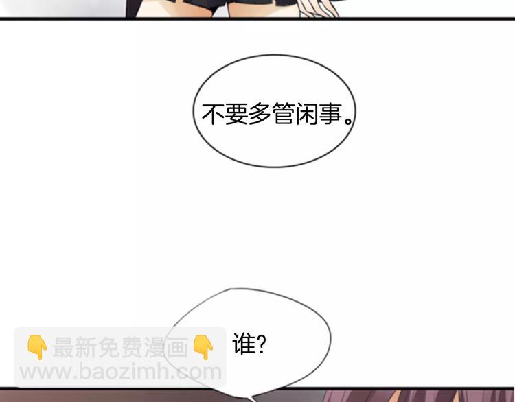 第1话 探梦者82