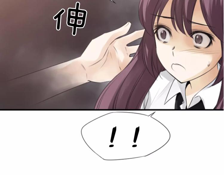 第1话 探梦者83