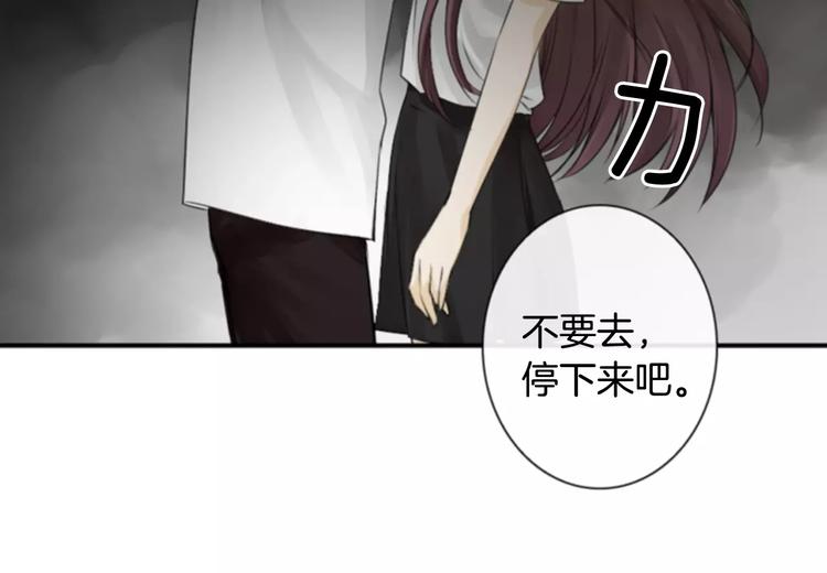 第1话 探梦者86