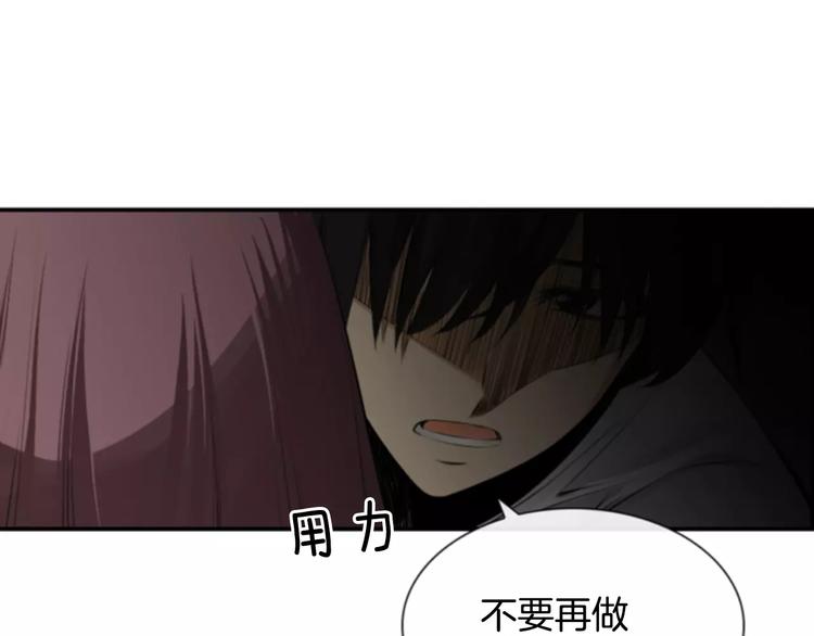 第1话 探梦者87