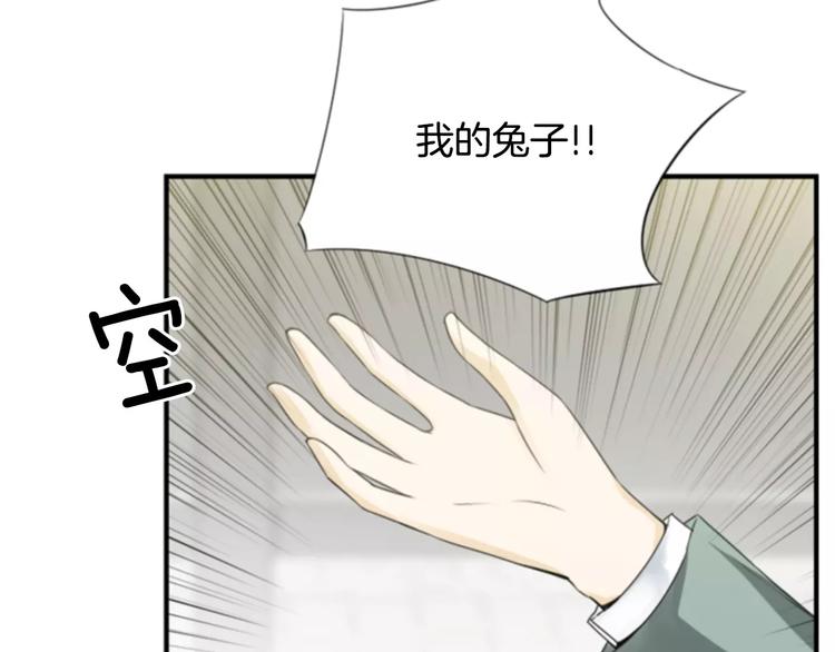 第2话 再次相遇110