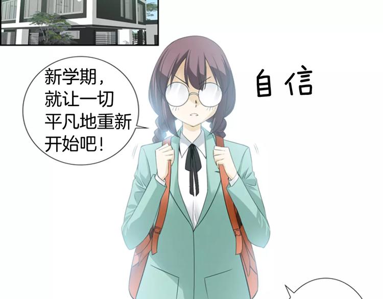 第2话 再次相遇15