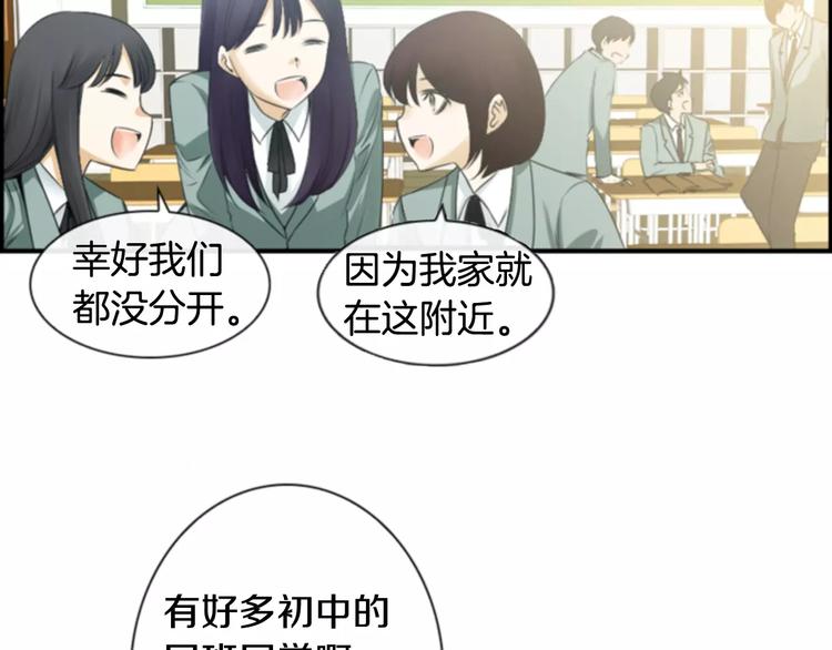 第2话 再次相遇20