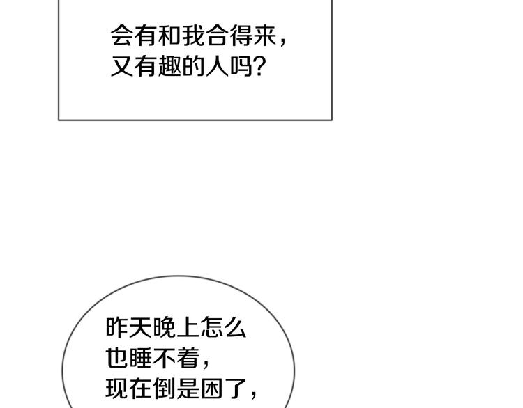 第2话 再次相遇23