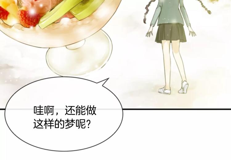 第2话 再次相遇36