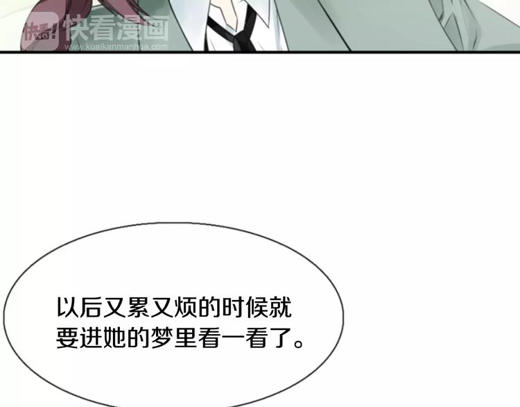 第2话 再次相遇40