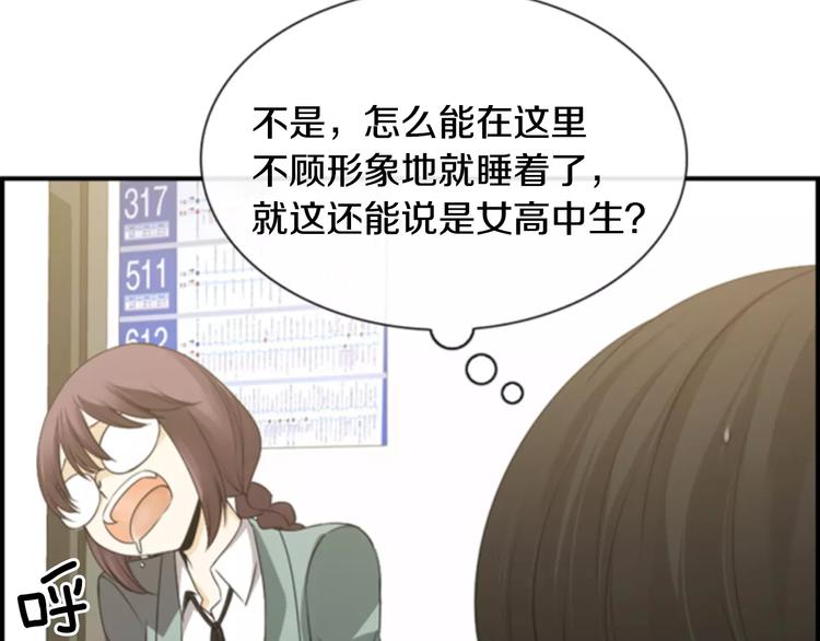 第2话 再次相遇96