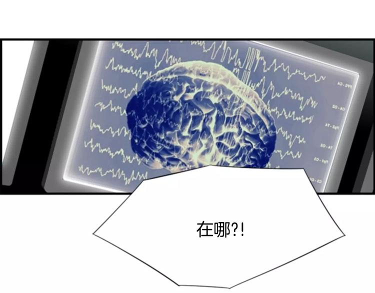 第3话 他记得我？101