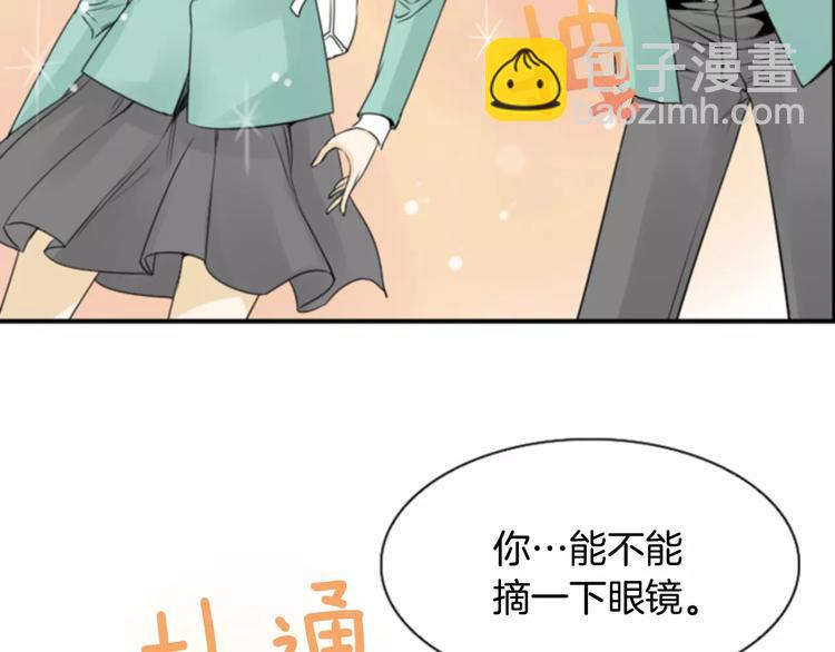 第3话 他记得我？11