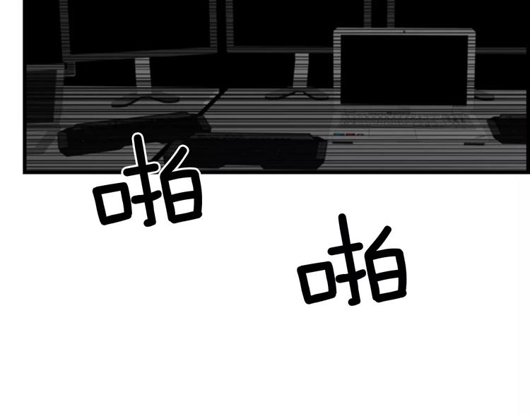 第3话 他记得我？114
