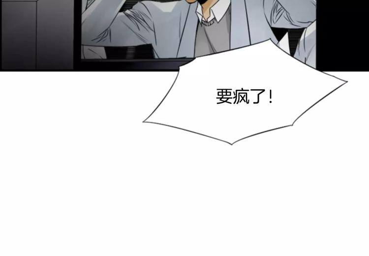 第3话 他记得我？116
