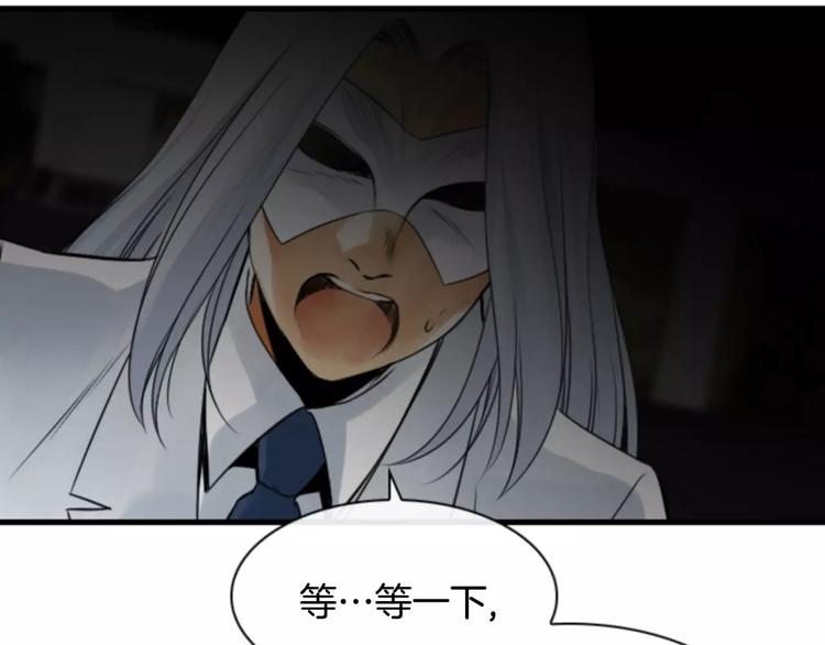 第3话 他记得我？117