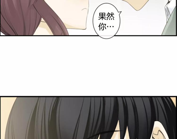 第3话 他记得我？15