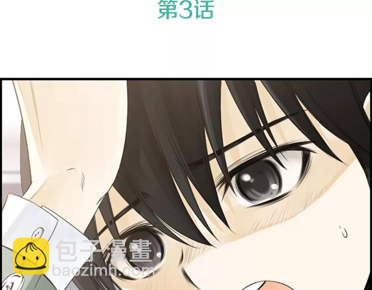 第3话 他记得我？2