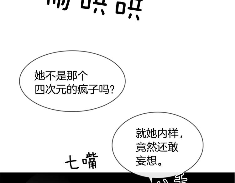 第3话 他记得我？35