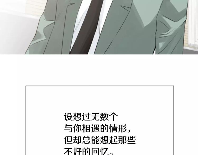 第3话 他记得我？52