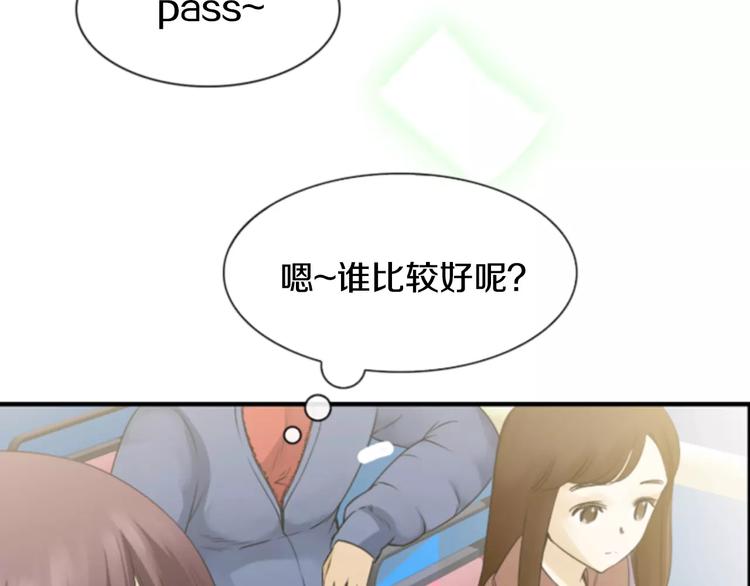 第3话 他记得我？90