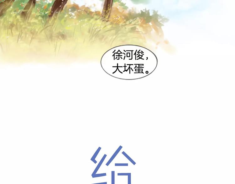 第5话 为我受伤4
