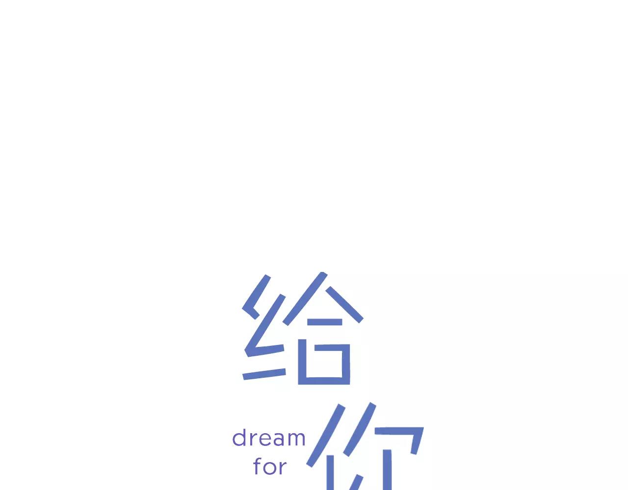 第9话 不认识我了？0