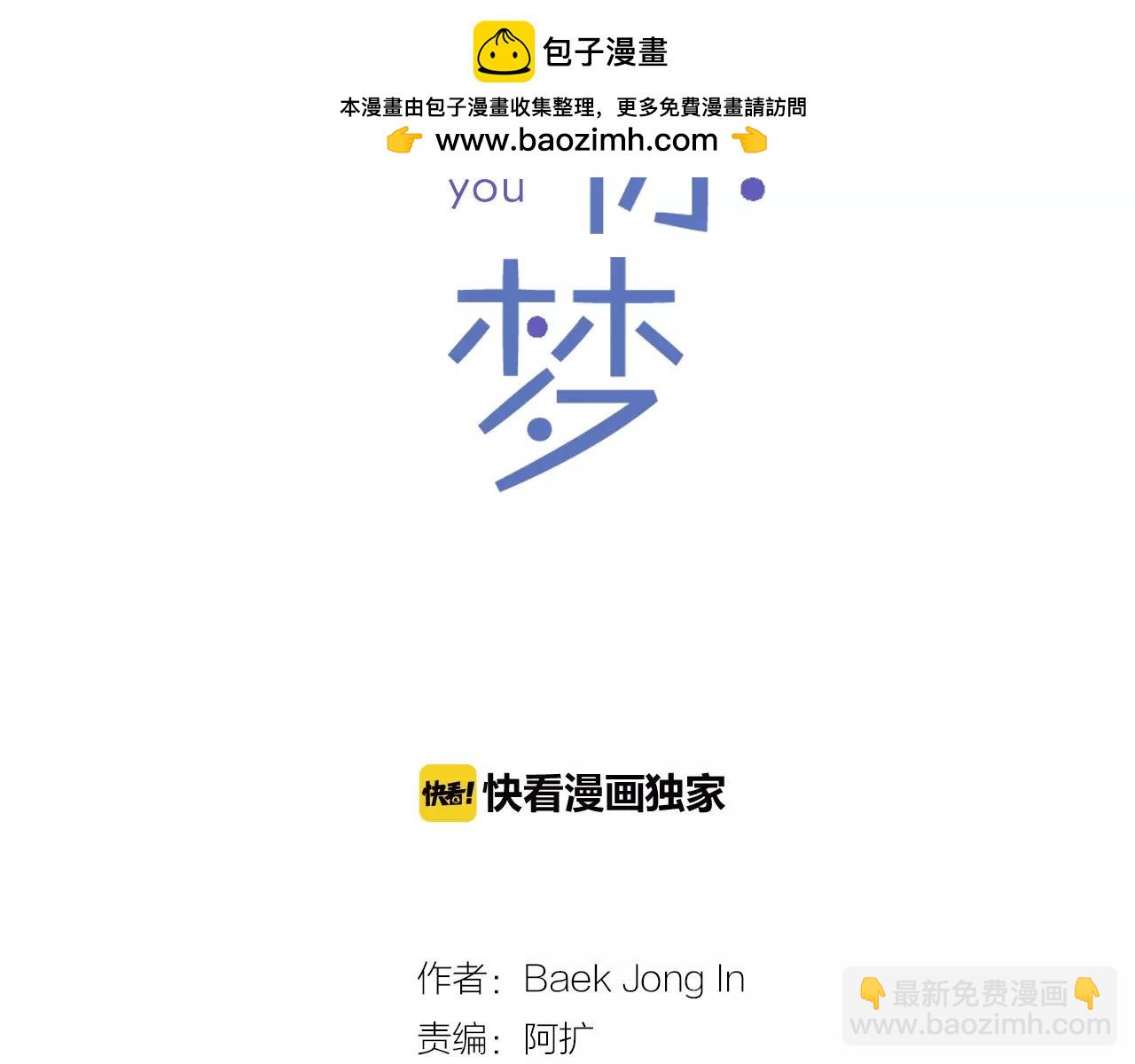 第9话 不认识我了？1