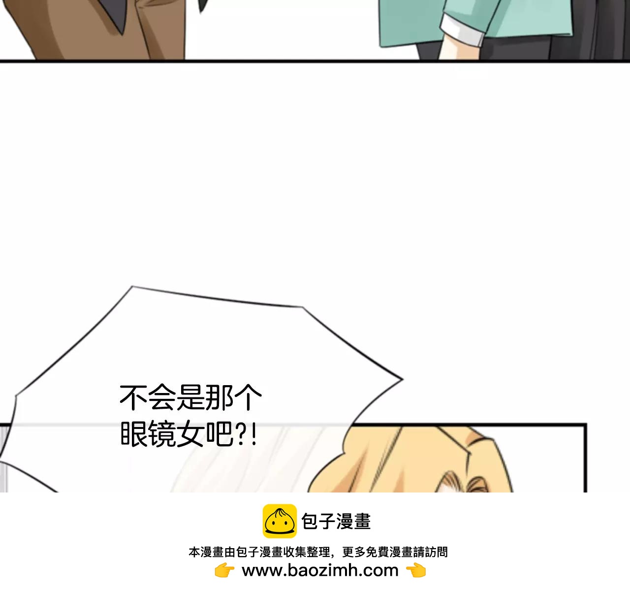 第9话 不认识我了？103