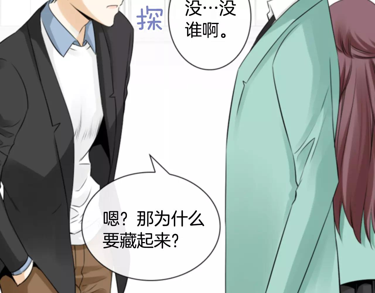 第9话 不认识我了？106